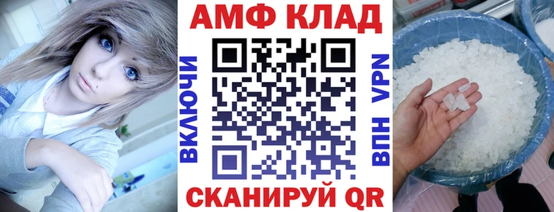 Амфетамин Premium  Печоры 