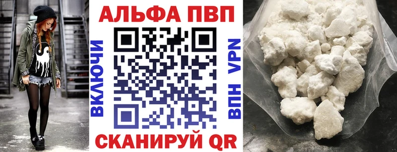 А ПВП крисы CK  Печоры 