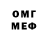 ГЕРОИН VHQ ClanZy GD