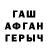 ГАШ hashish Maj. Hatred