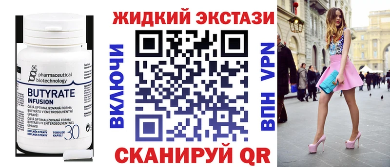Бутират оксана  наркота  Печоры 