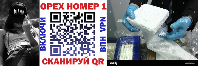 Cocaine Боливия  ссылка на мегу ссылка  Печоры 