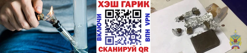 Гашиш hashish Печоры