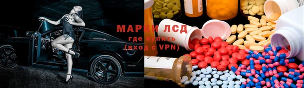 первитин Мамадыш