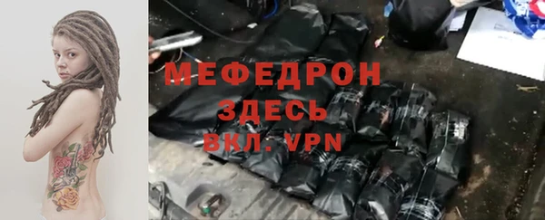 мескалин Алексин