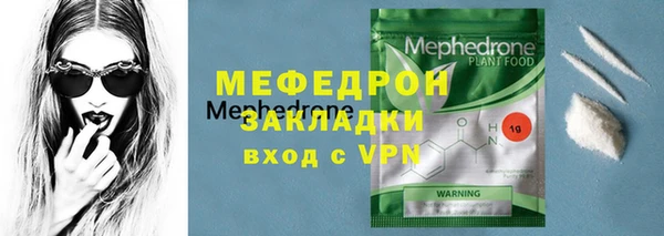 мескалин Алексин