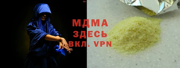 мескалин Алексин