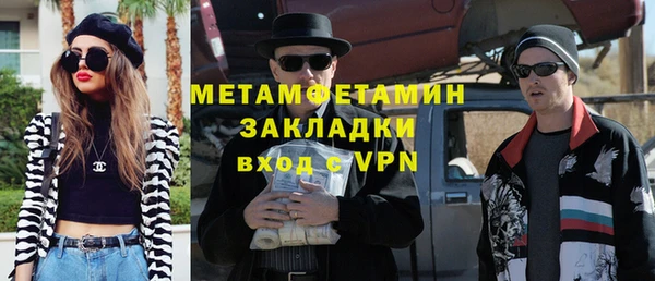 ALPHA-PVP Алзамай