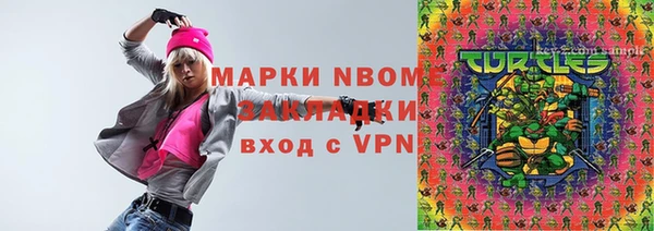 мескалин Алексин