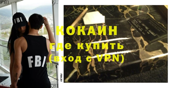 мескалин Алексин