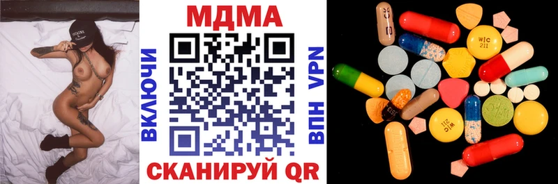 магазин продажи наркотиков  Печоры  MDMA молли 
