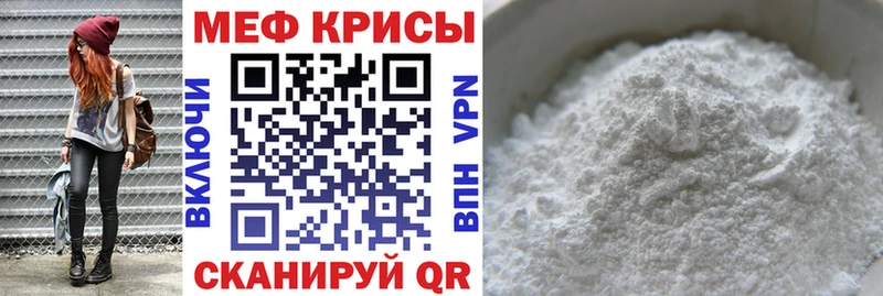 Меф мяу мяу  купить наркотик  Печоры 