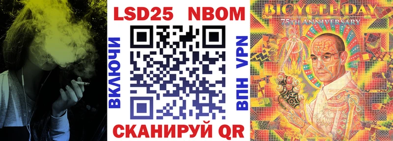 Марки NBOMe 1,5мг blacksprut ссылки Печоры