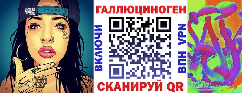 Галлюциногенные грибы Cubensis купить закладку Печоры